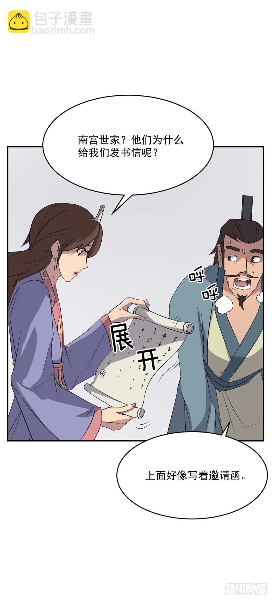 40.一年之约