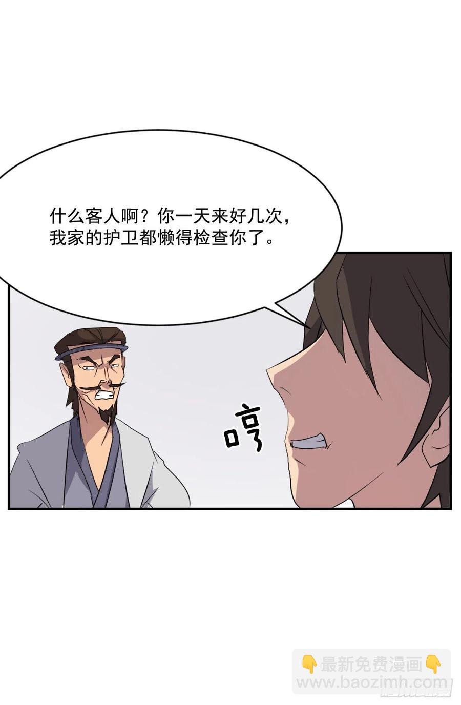 40.一年之约