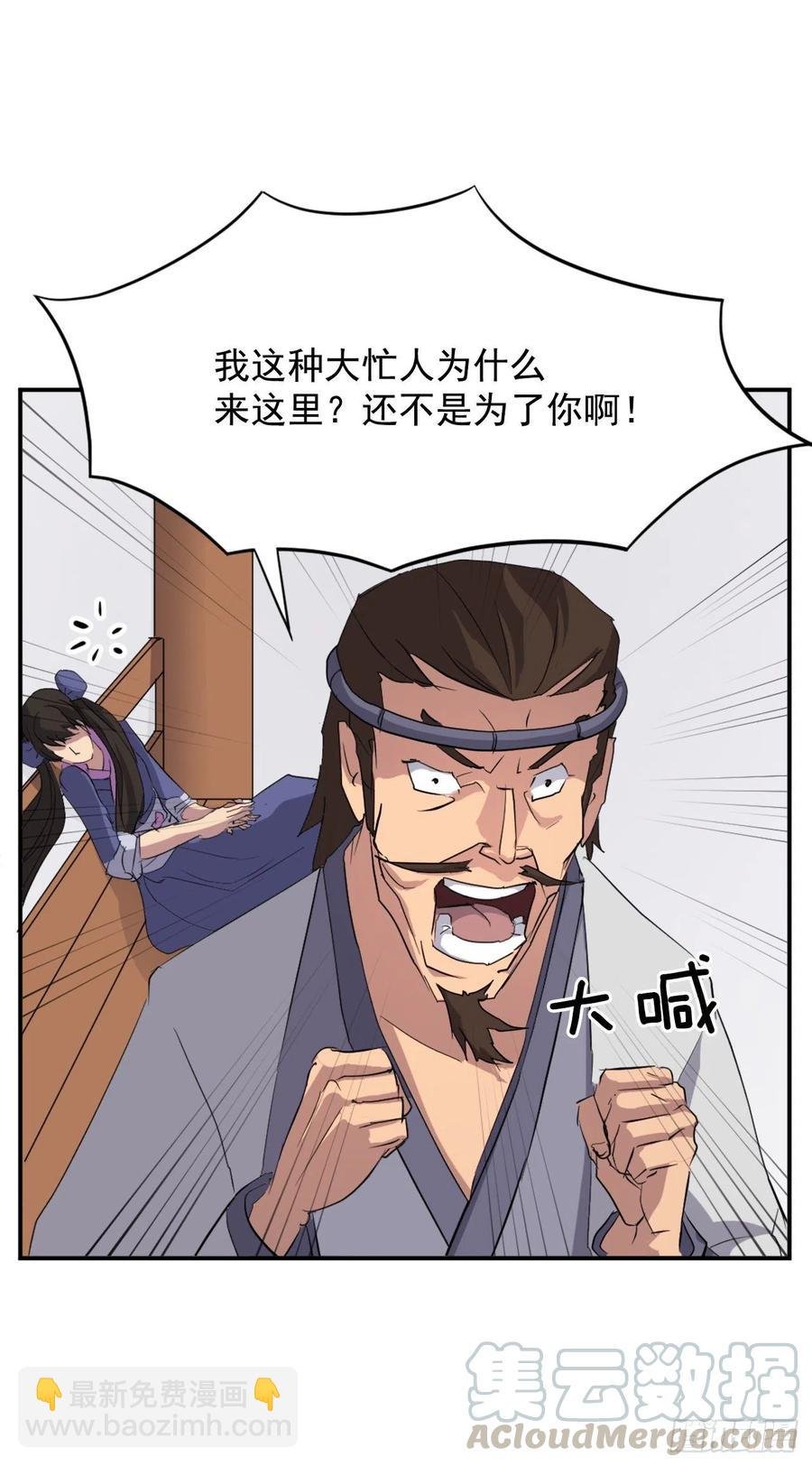 40.一年之约