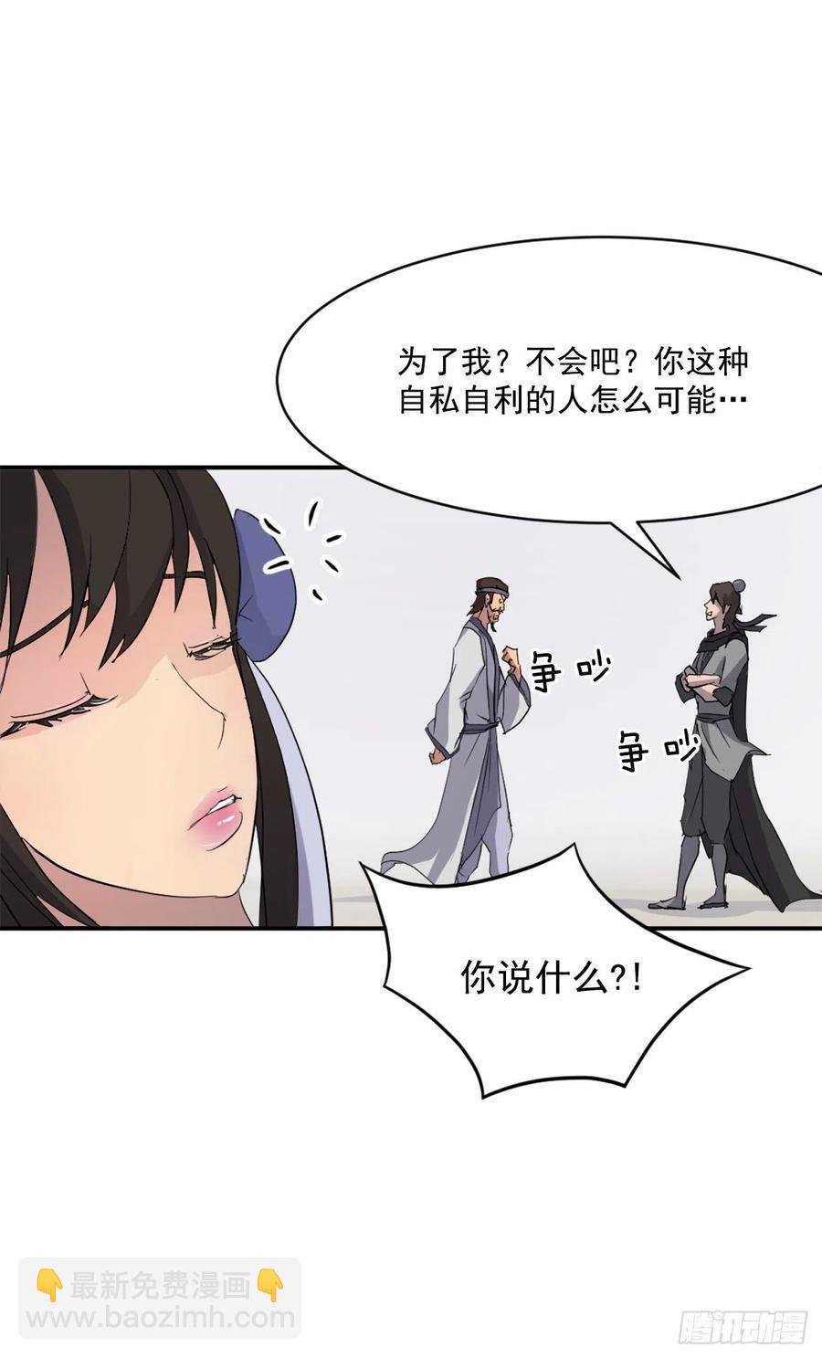40.一年之约