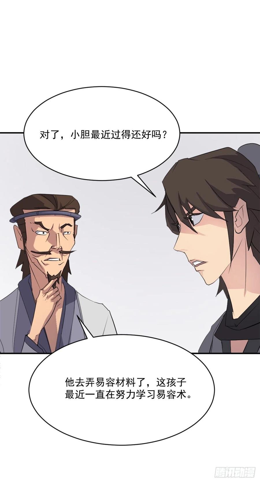 40.一年之约