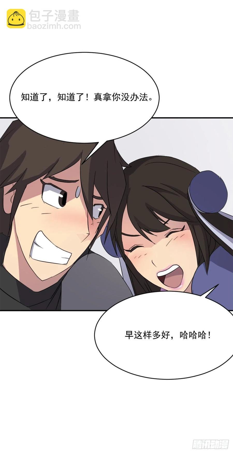40.一年之约