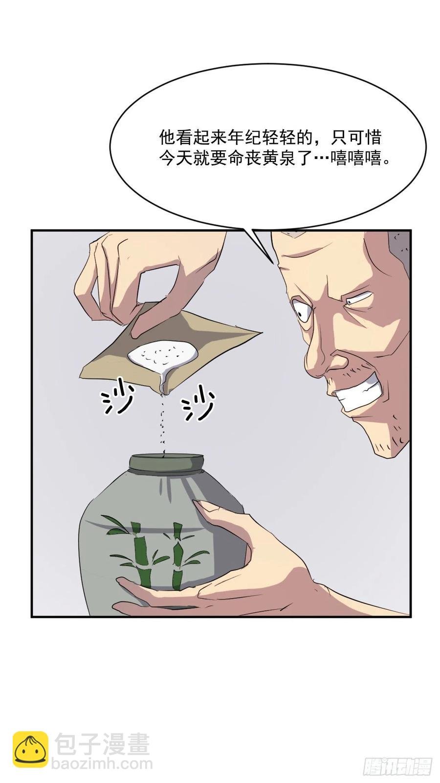 40.一年之约