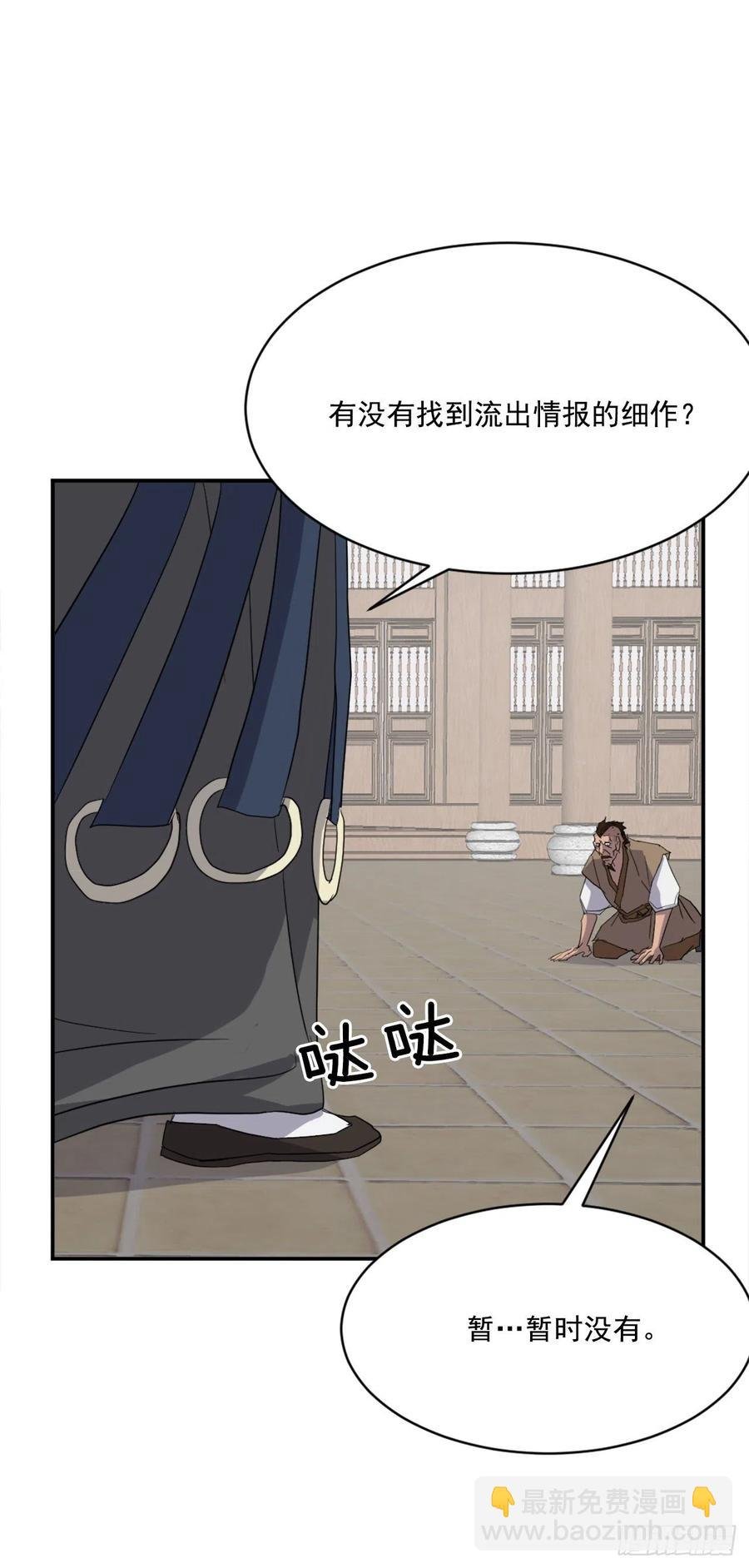 41.血虎