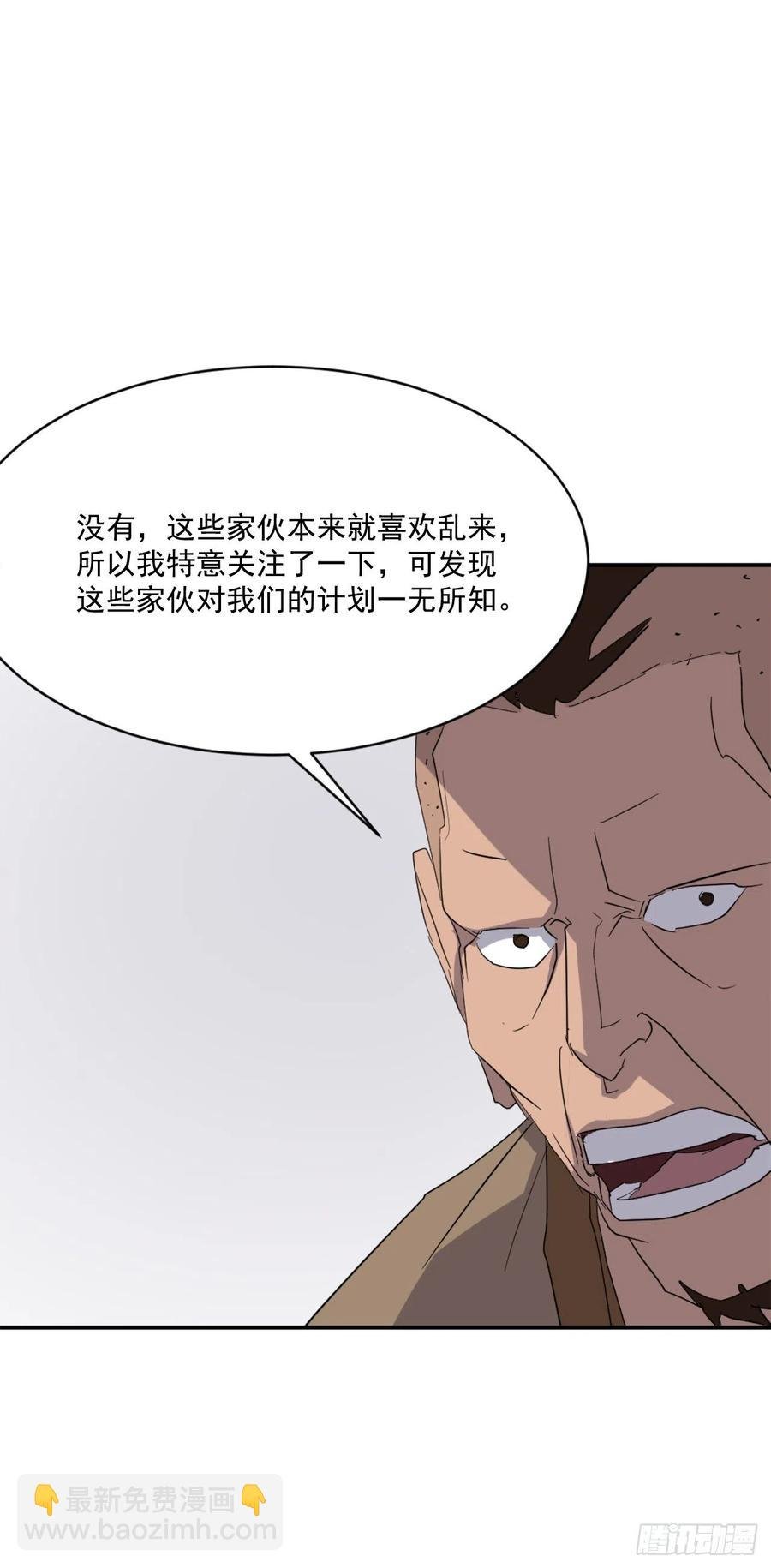 41.血虎