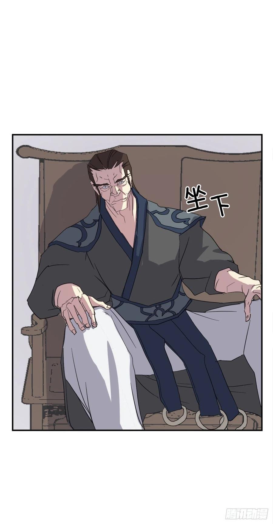 41.血虎