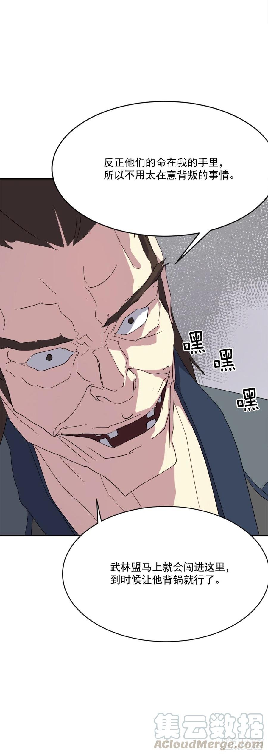 41.血虎