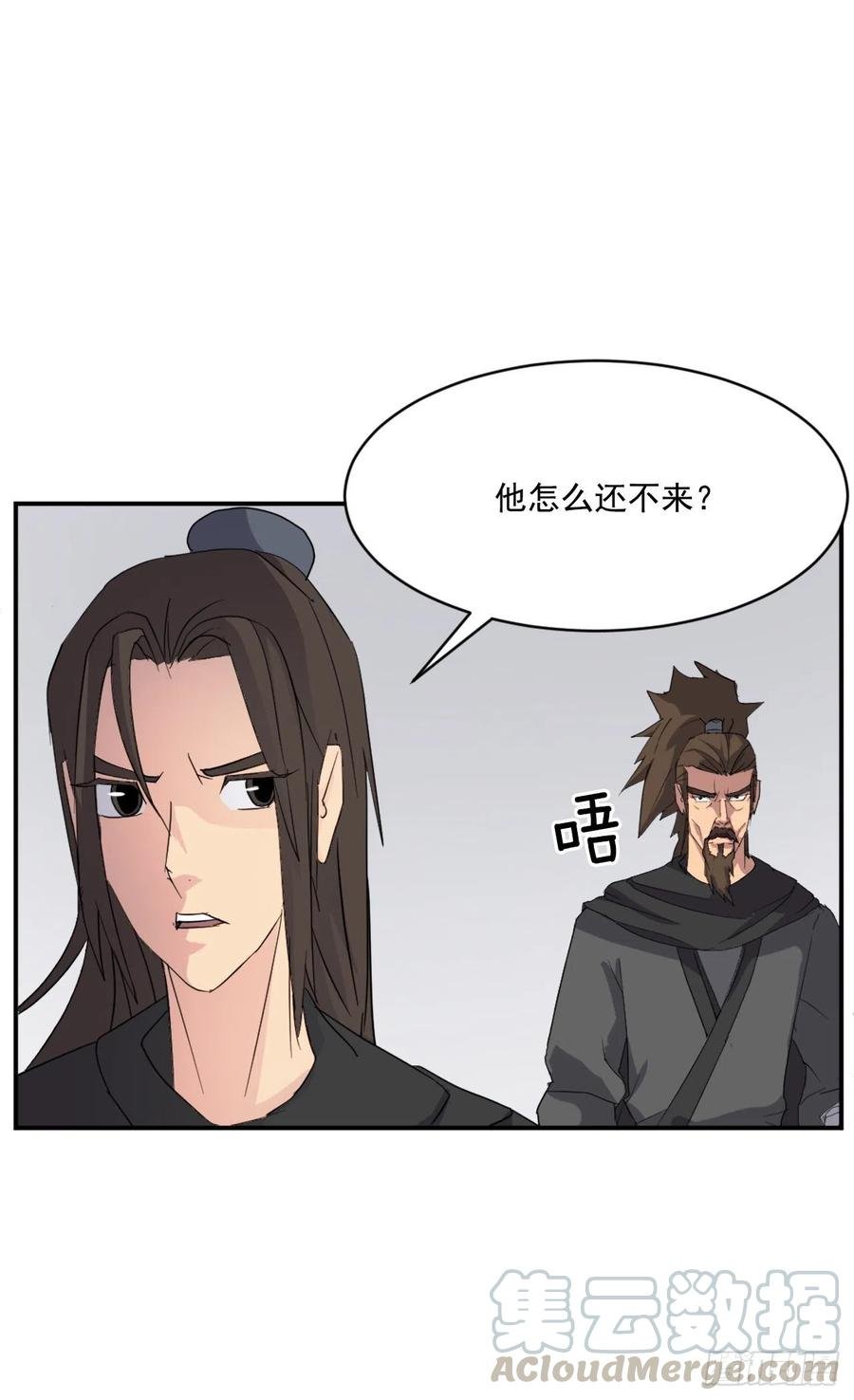 41.血虎