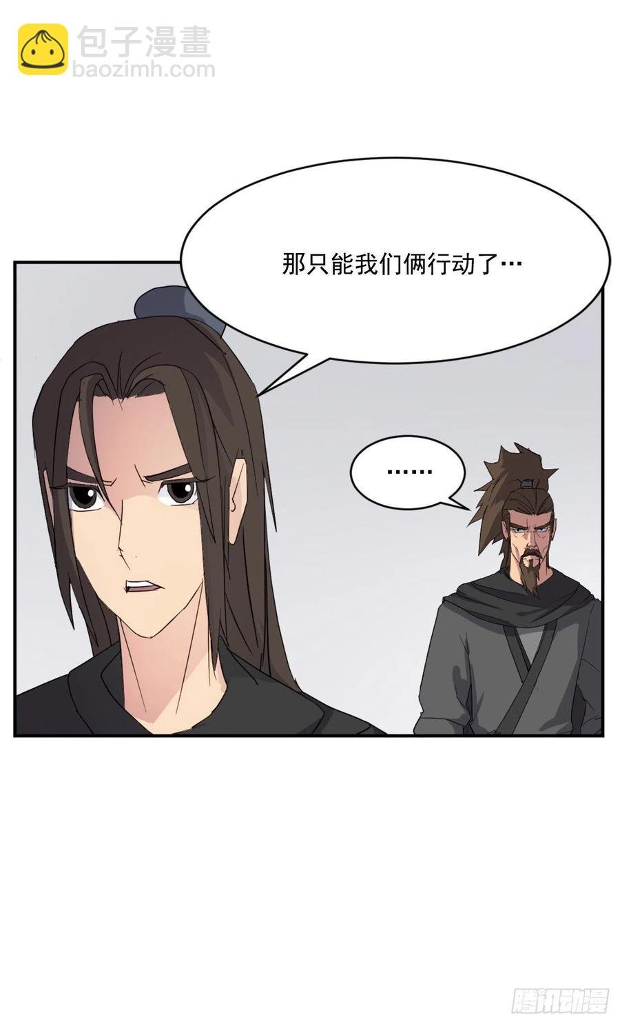 41.血虎
