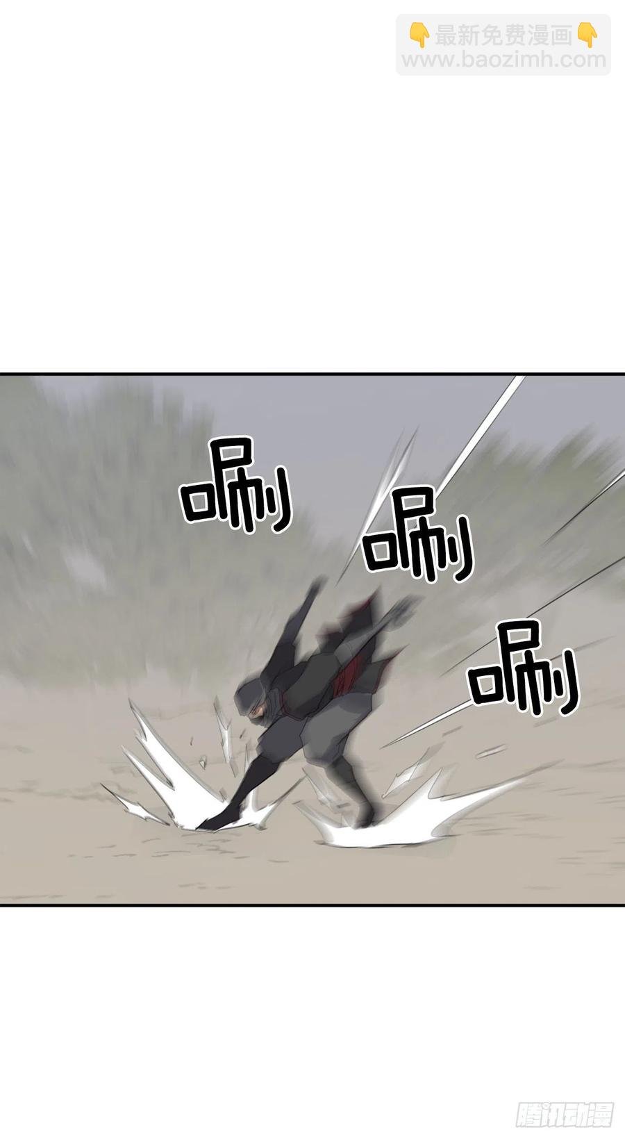 41.血虎