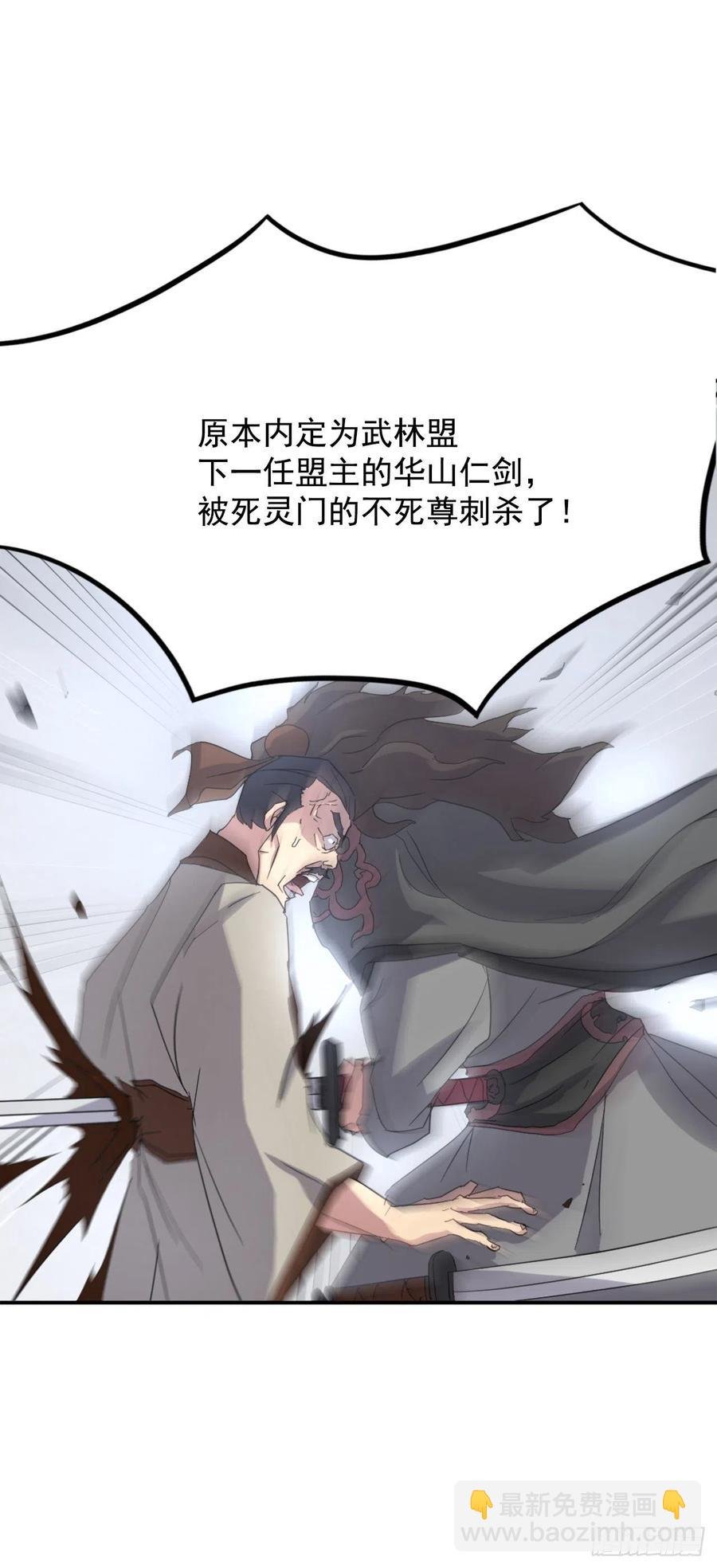 41.血虎