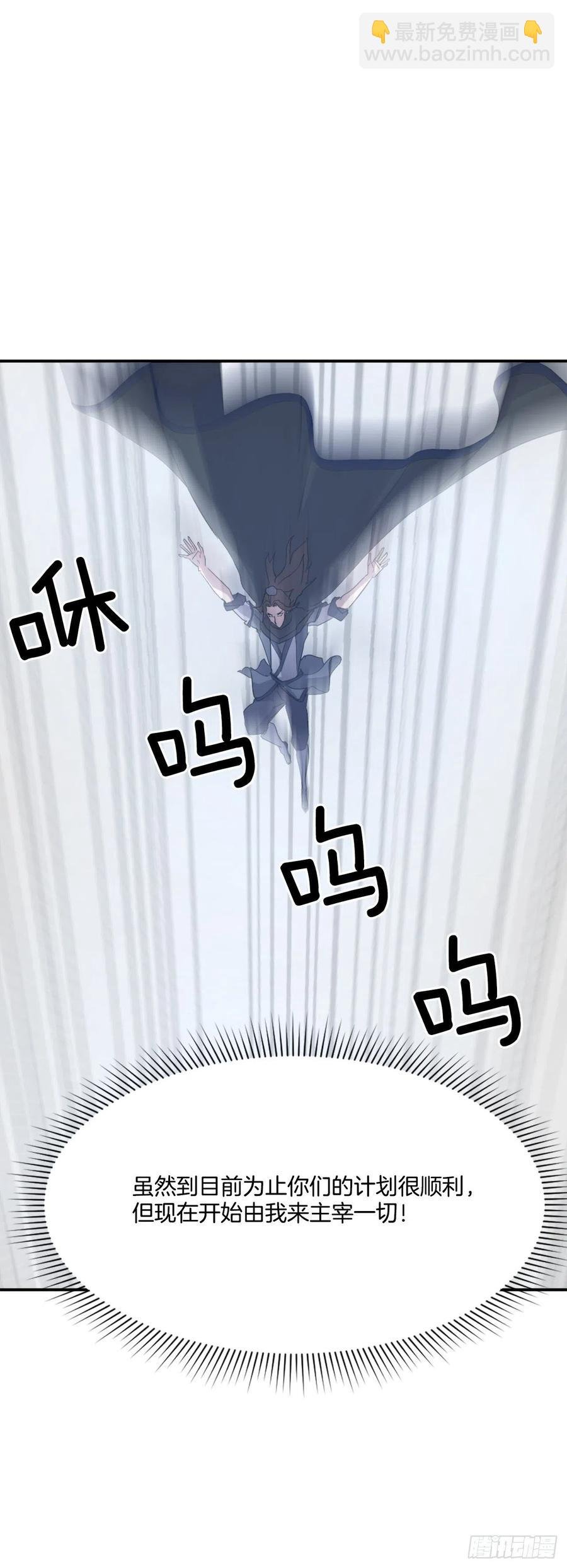 41.血虎