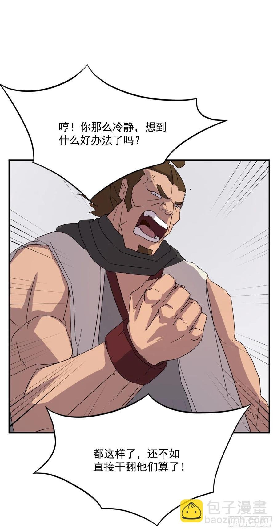 41.血虎