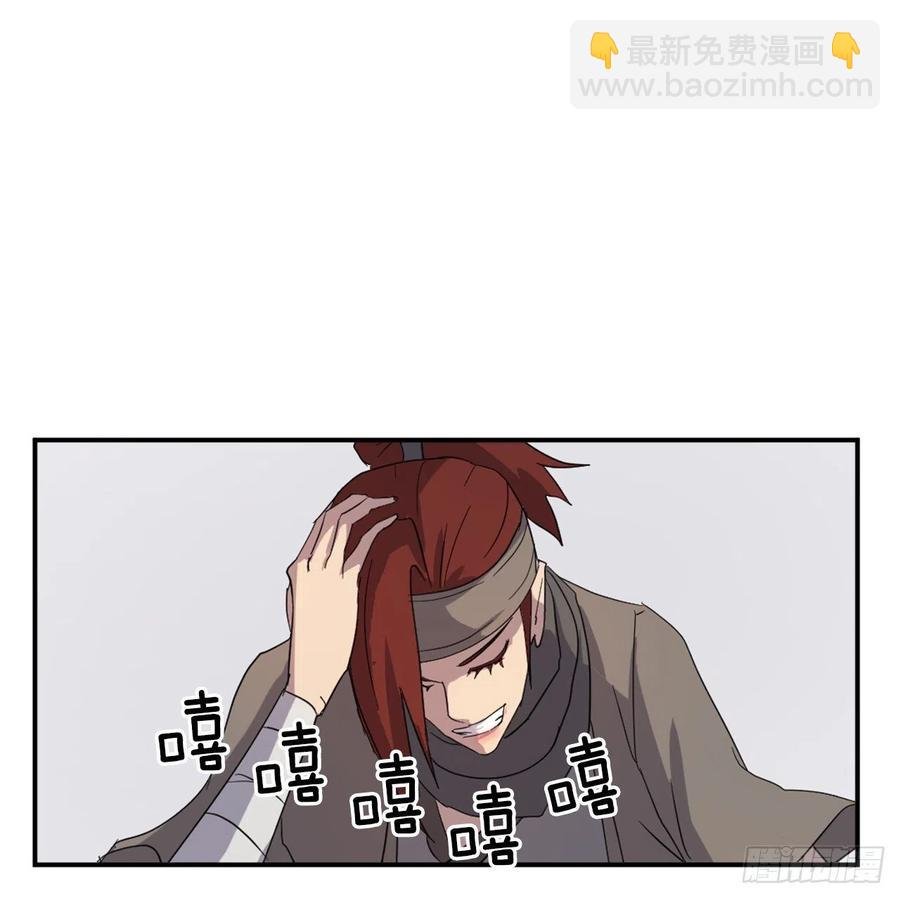 41.血虎