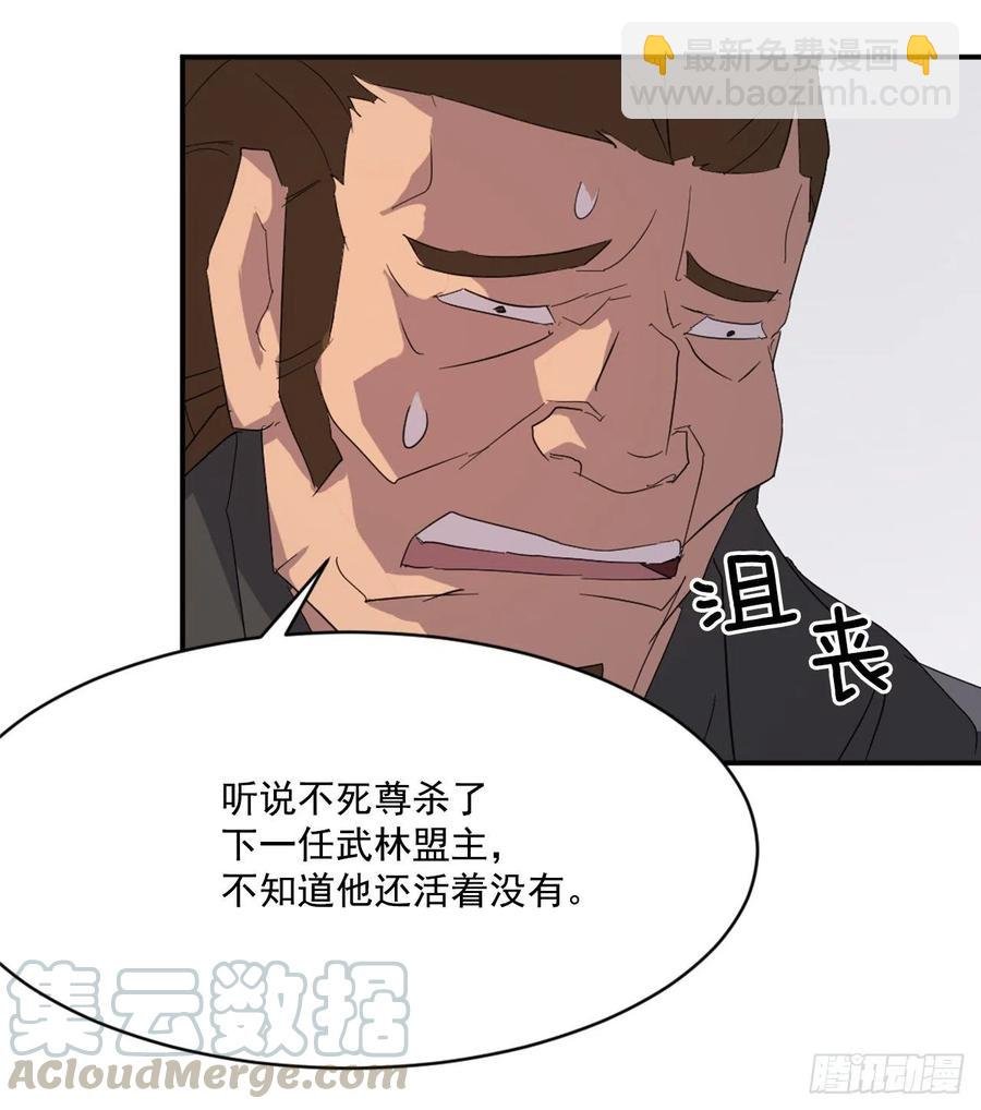 41.血虎