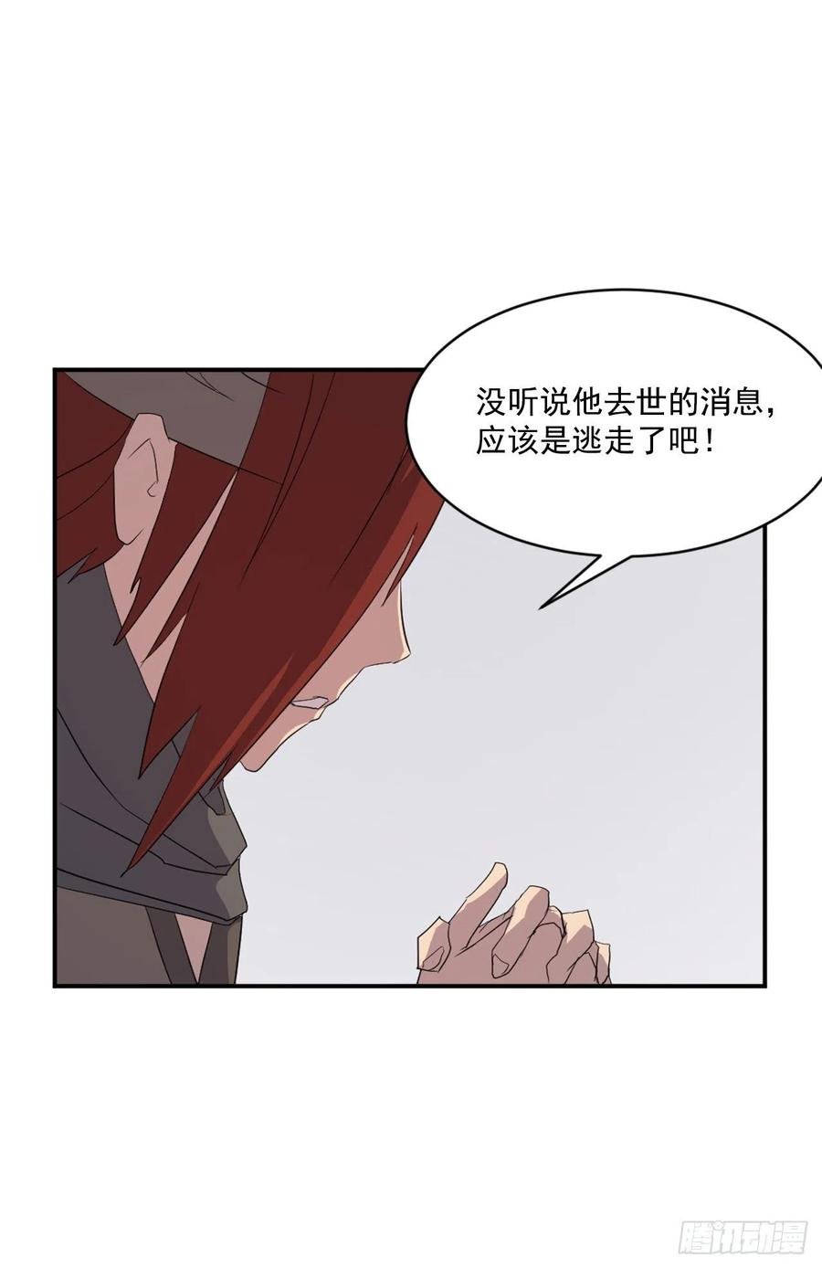 41.血虎