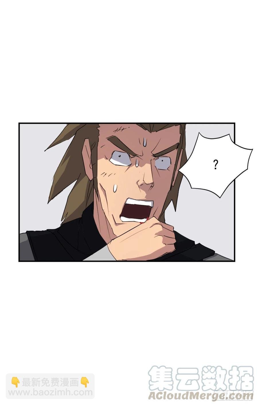 43.武林盟