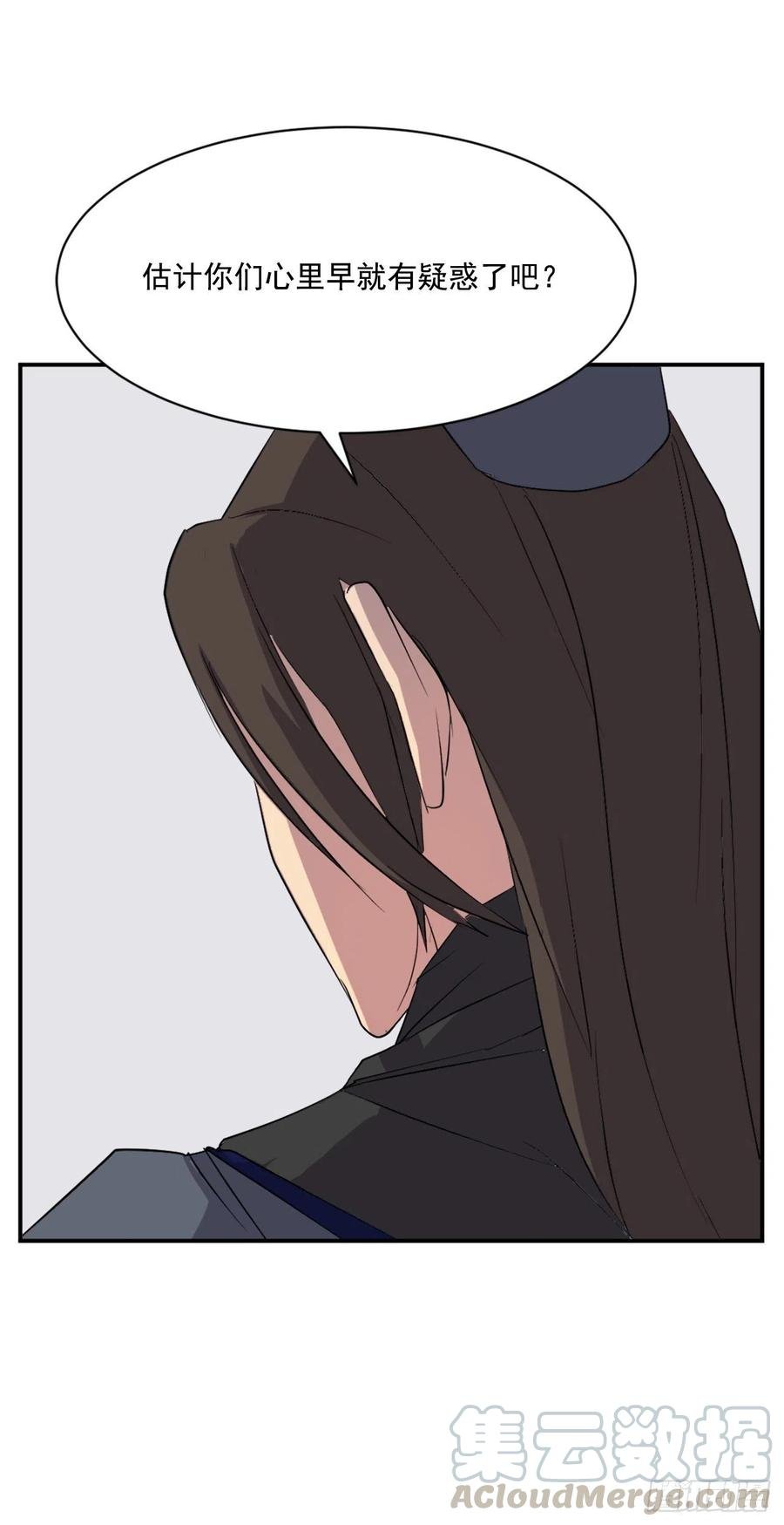 43.武林盟