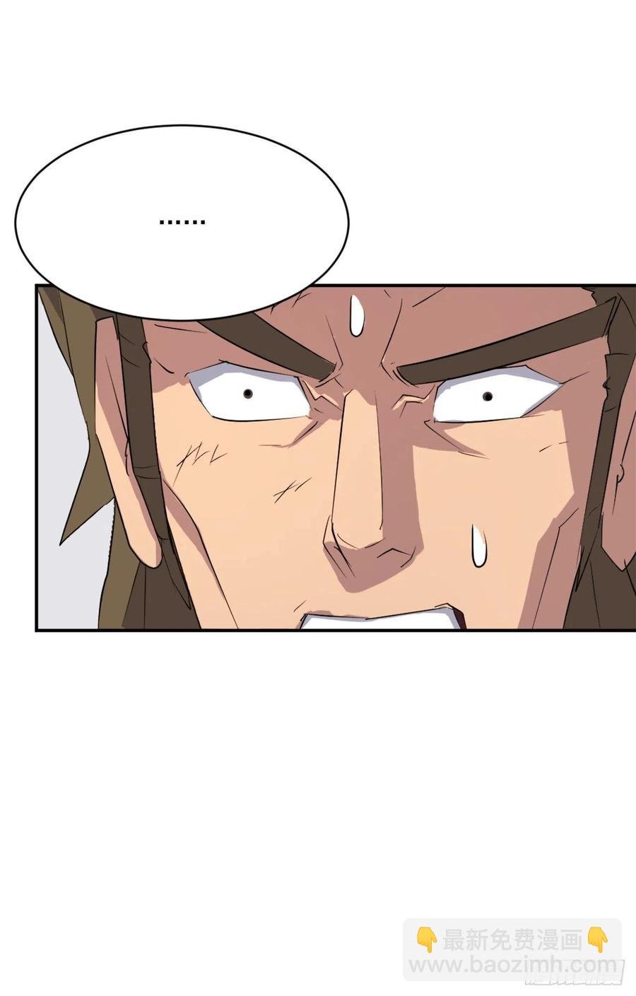 43.武林盟