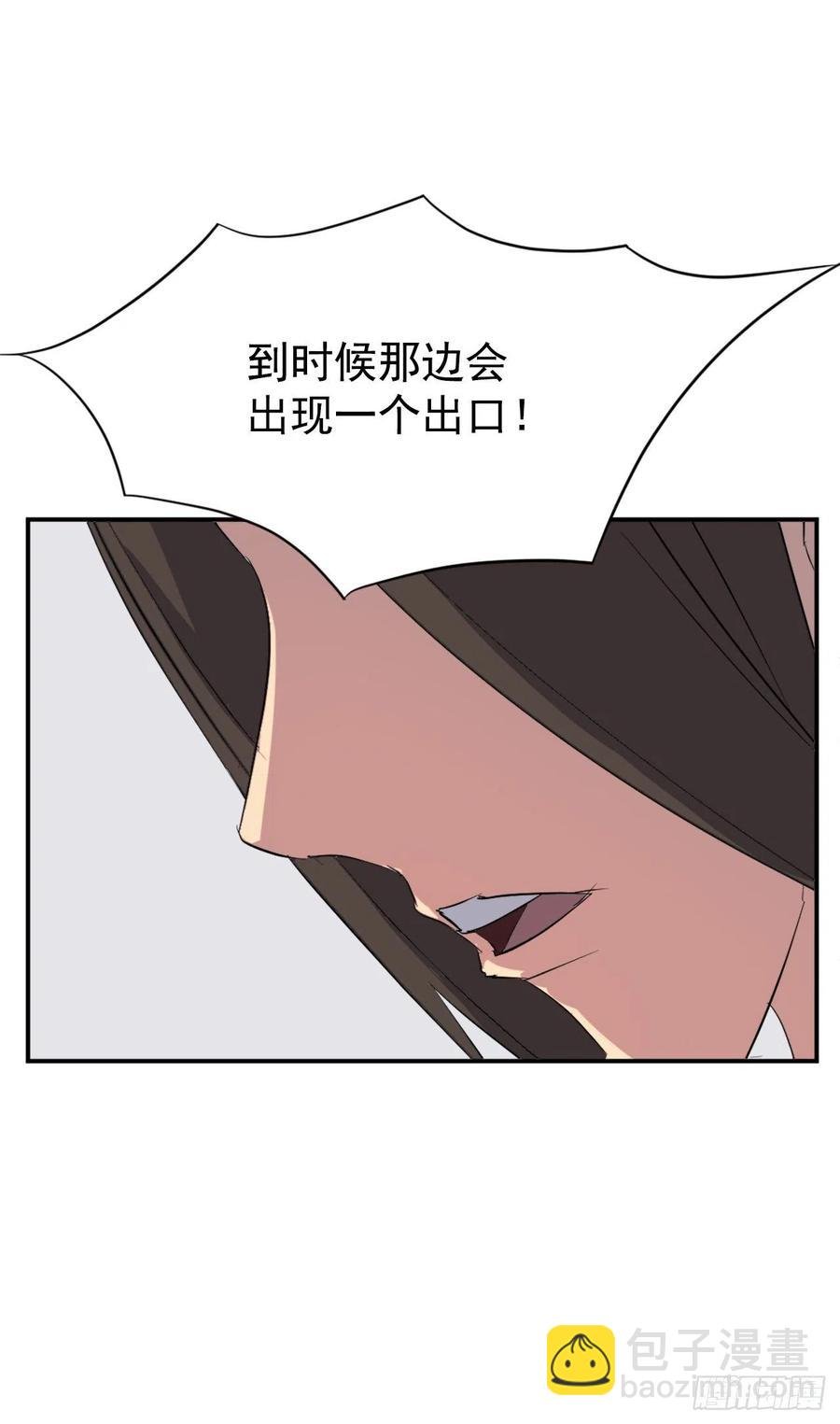 43.武林盟