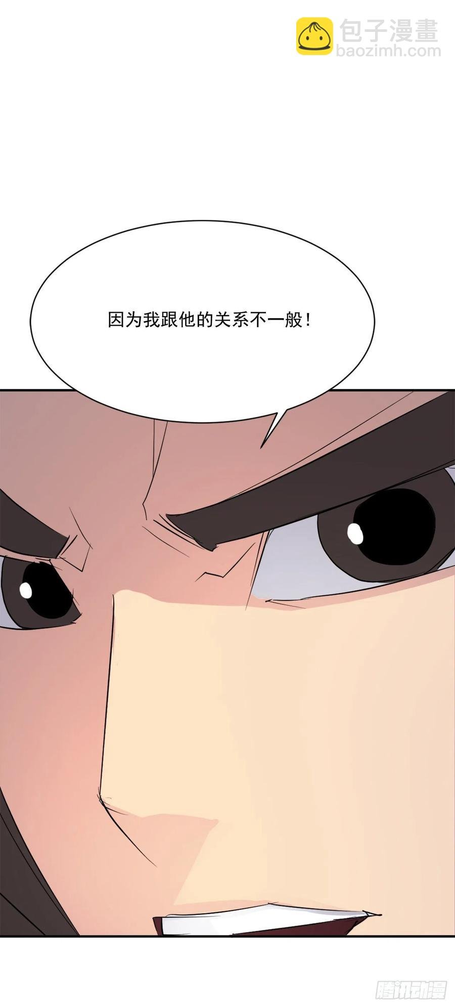 43.武林盟
