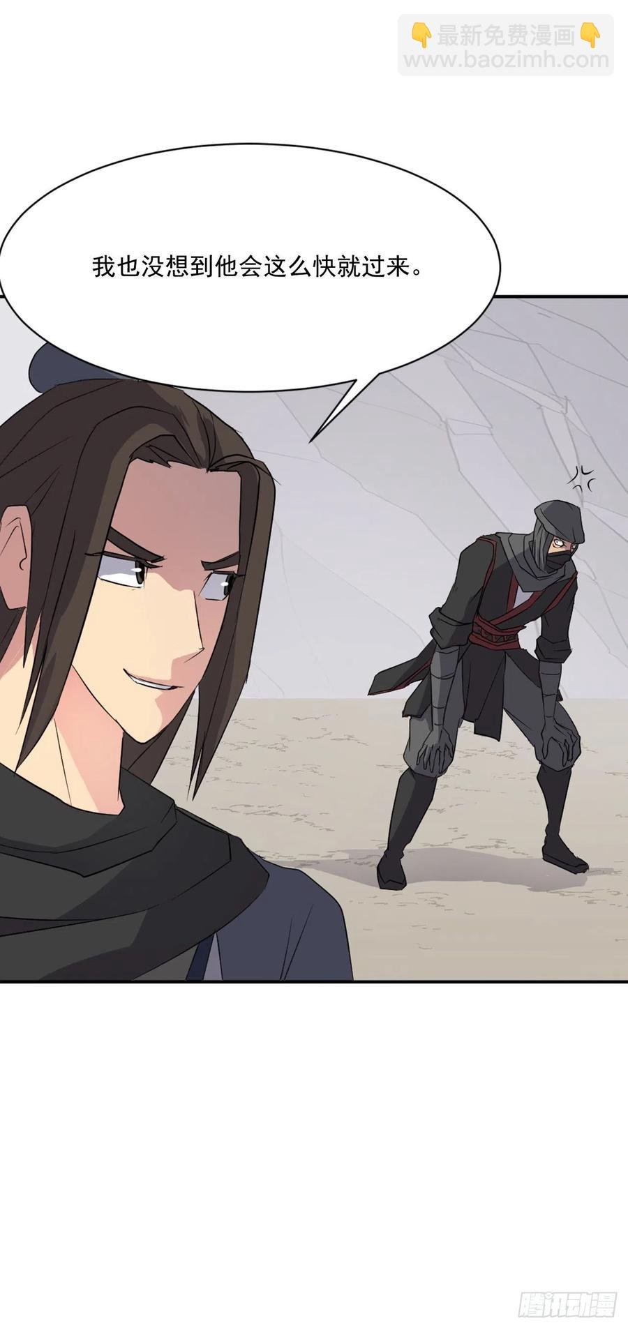 43.武林盟