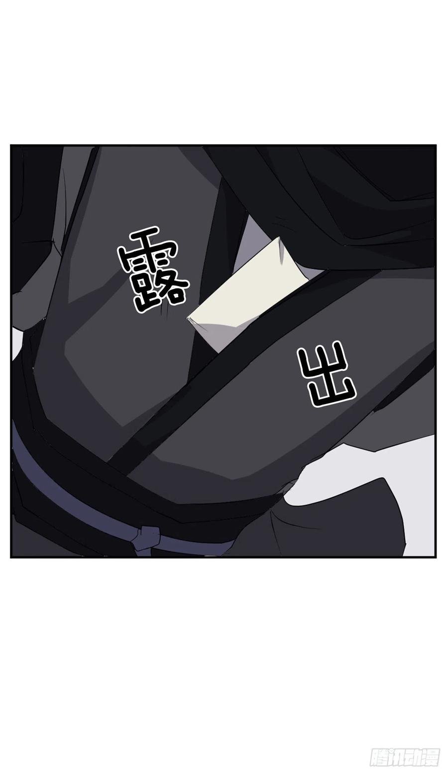 43.武林盟