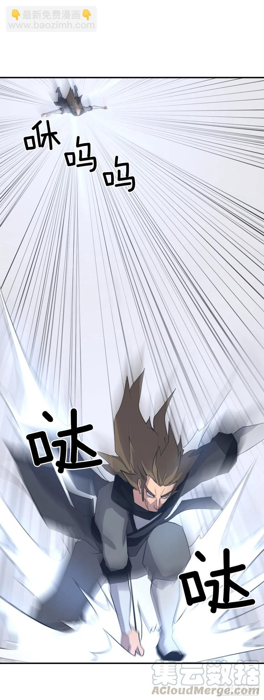 43.武林盟