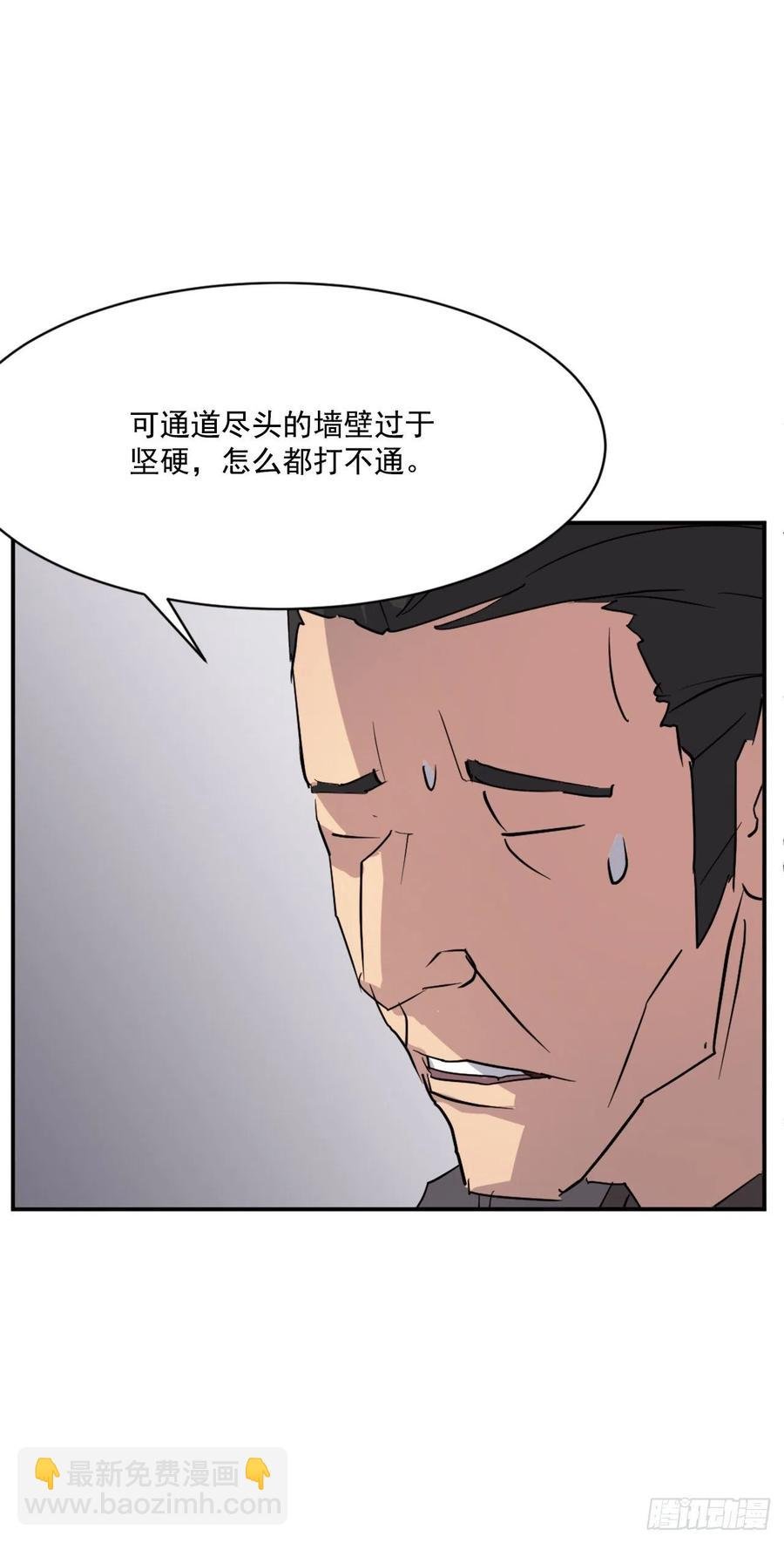 44.黑旗剑