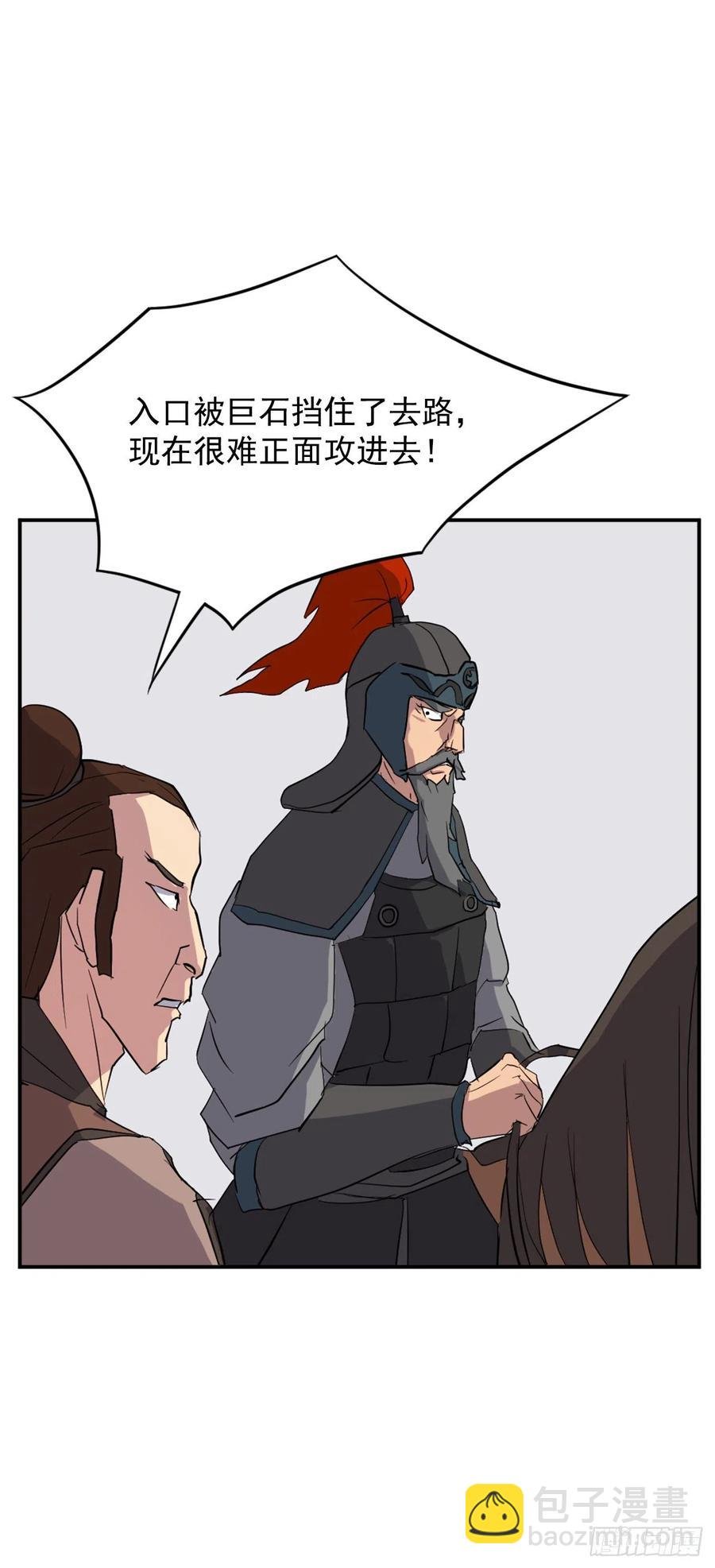 44.黑旗剑
