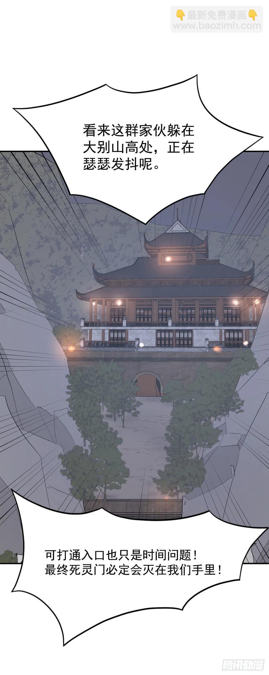 44.黑旗剑