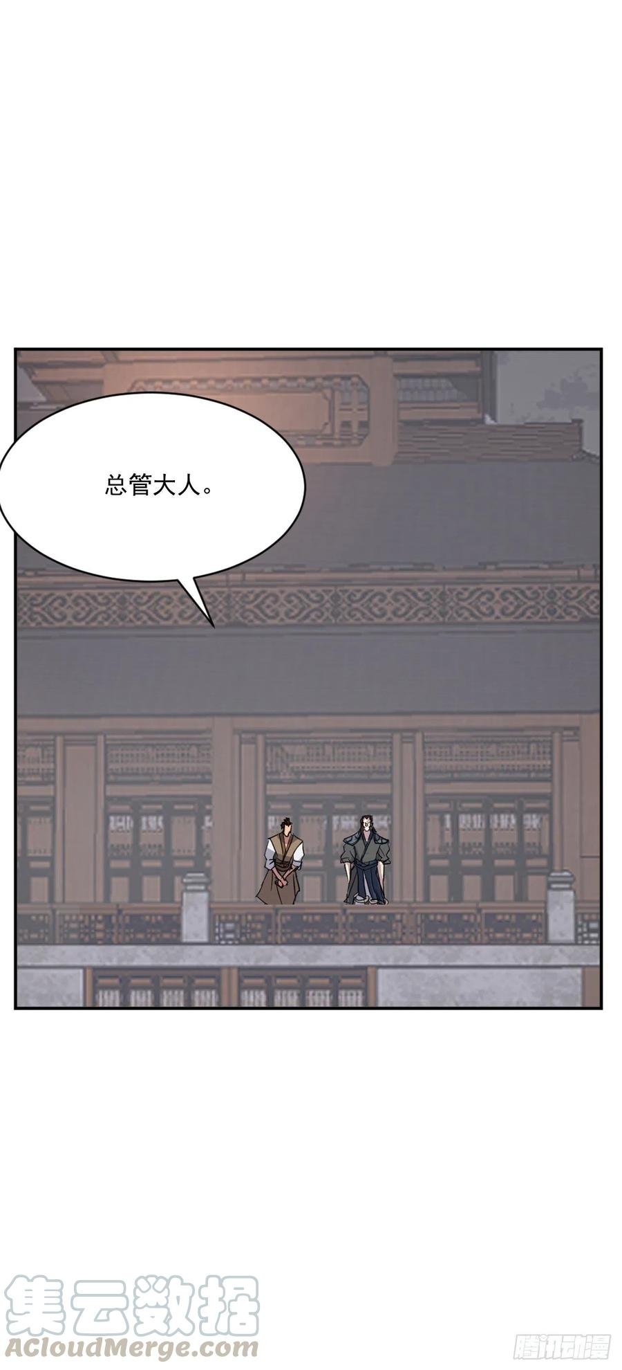 44.黑旗剑