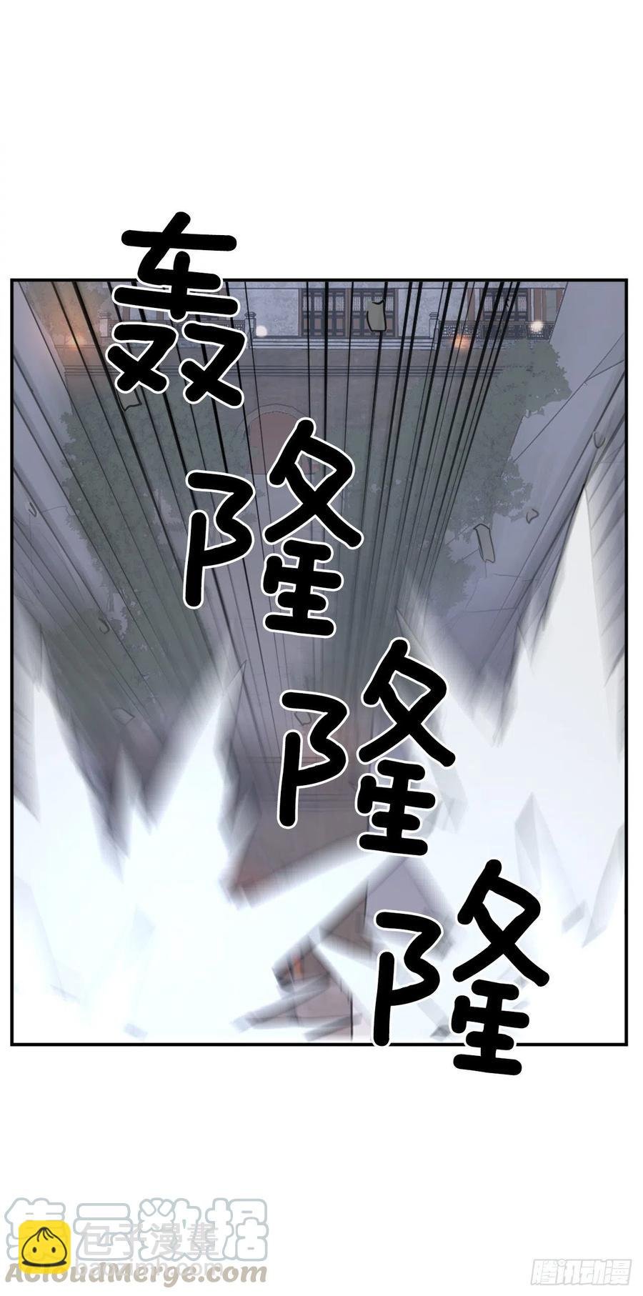 44.黑旗剑