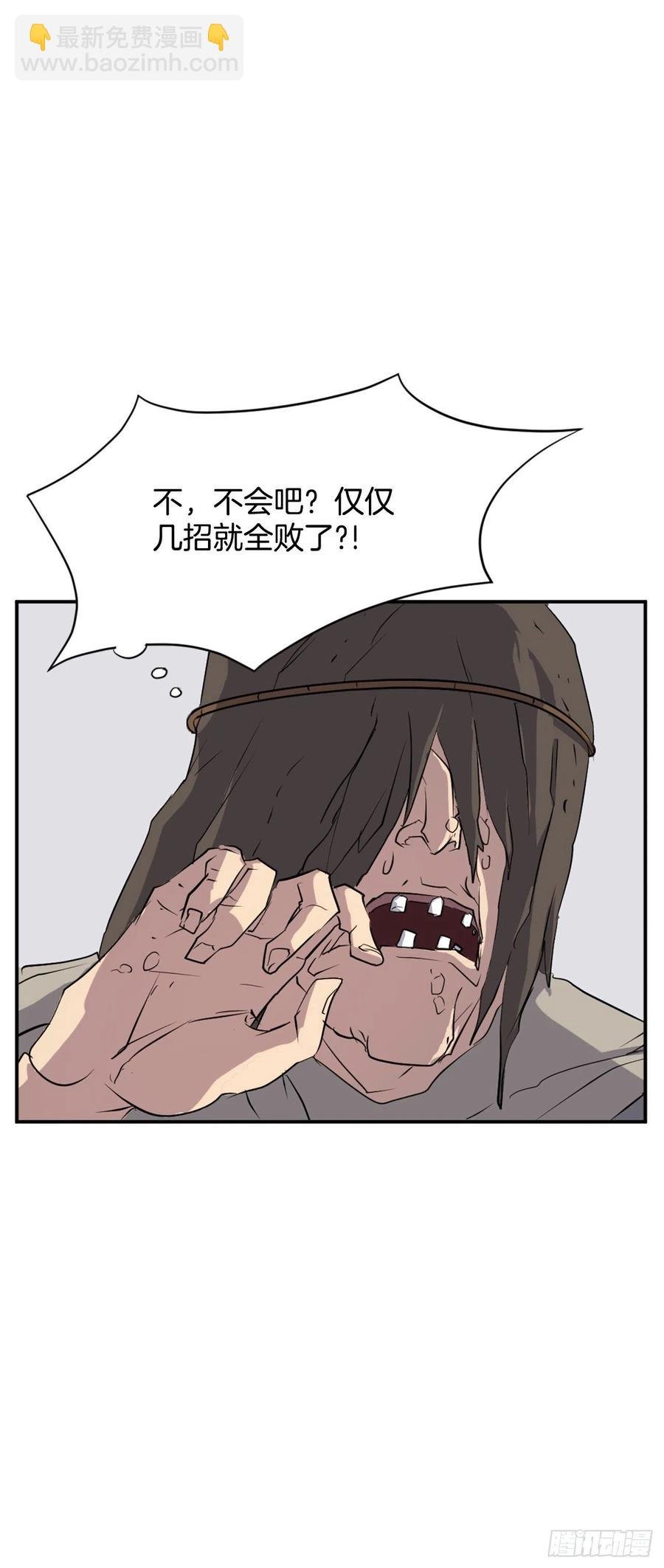 45.抉择
