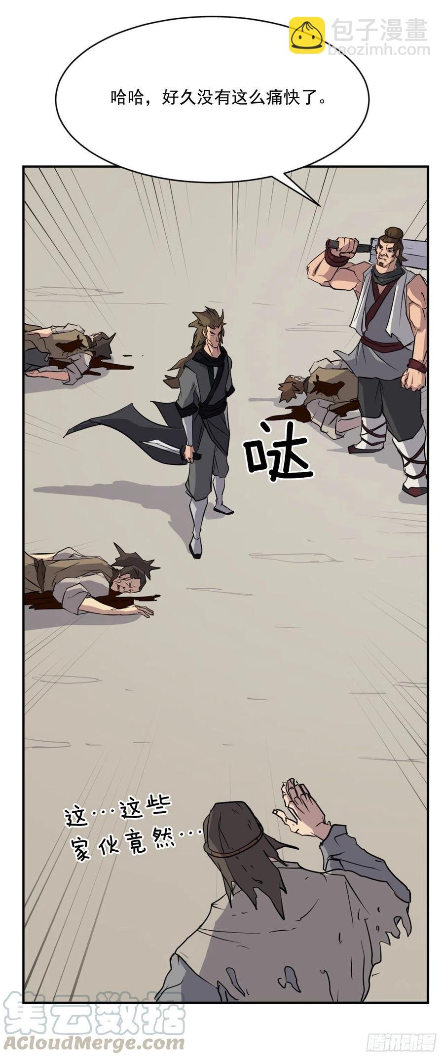 45.抉择