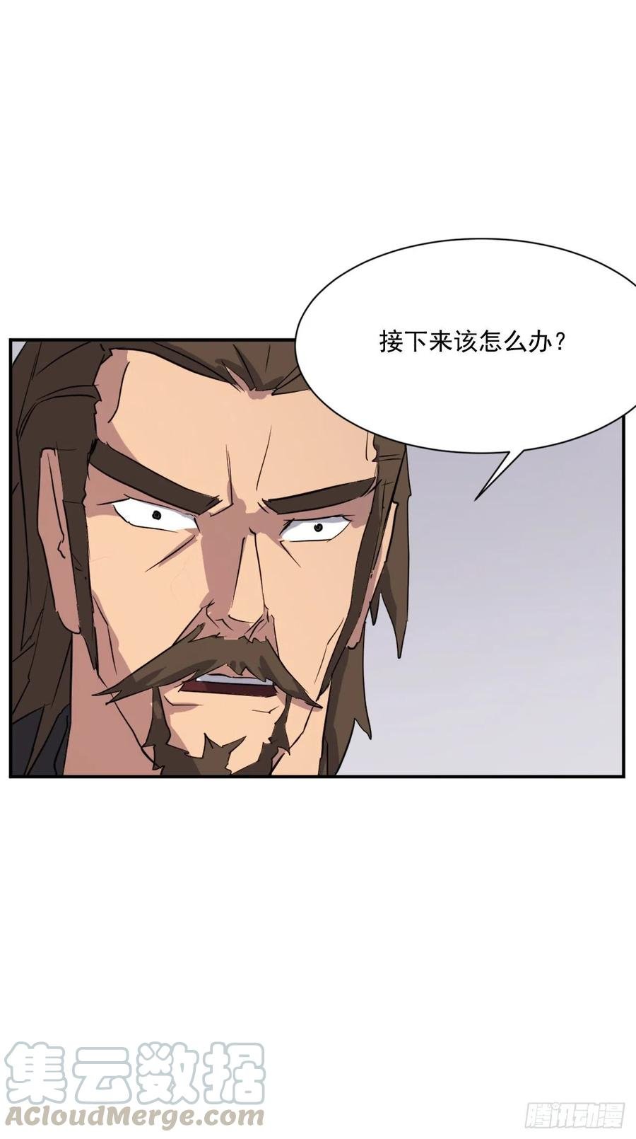 46.撤退