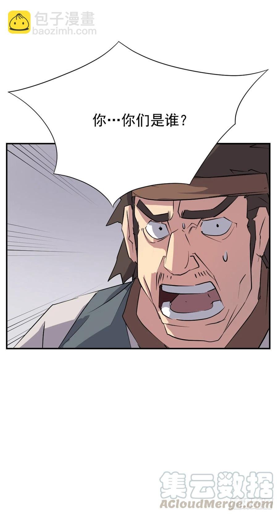 46.撤退