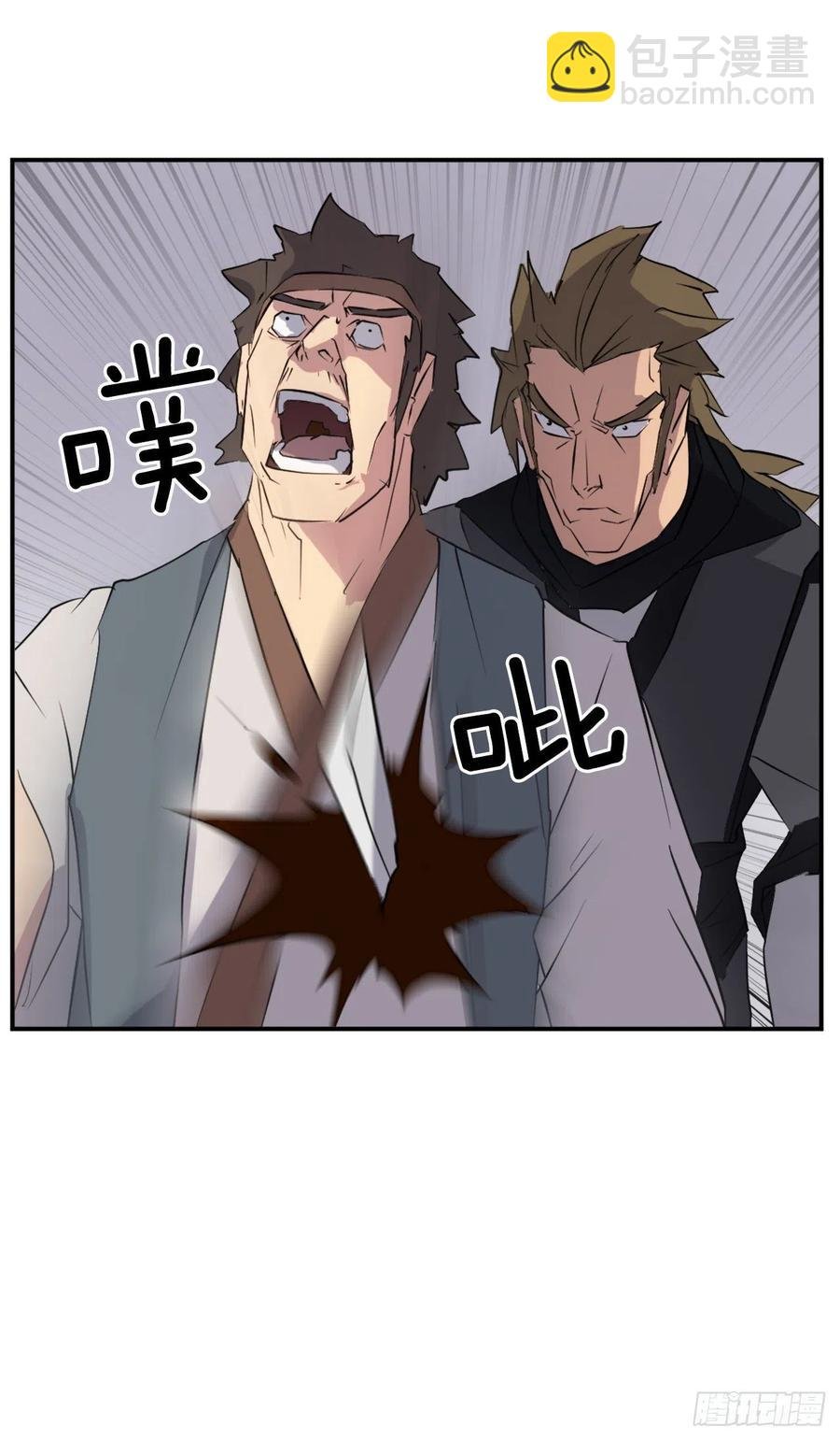 46.撤退