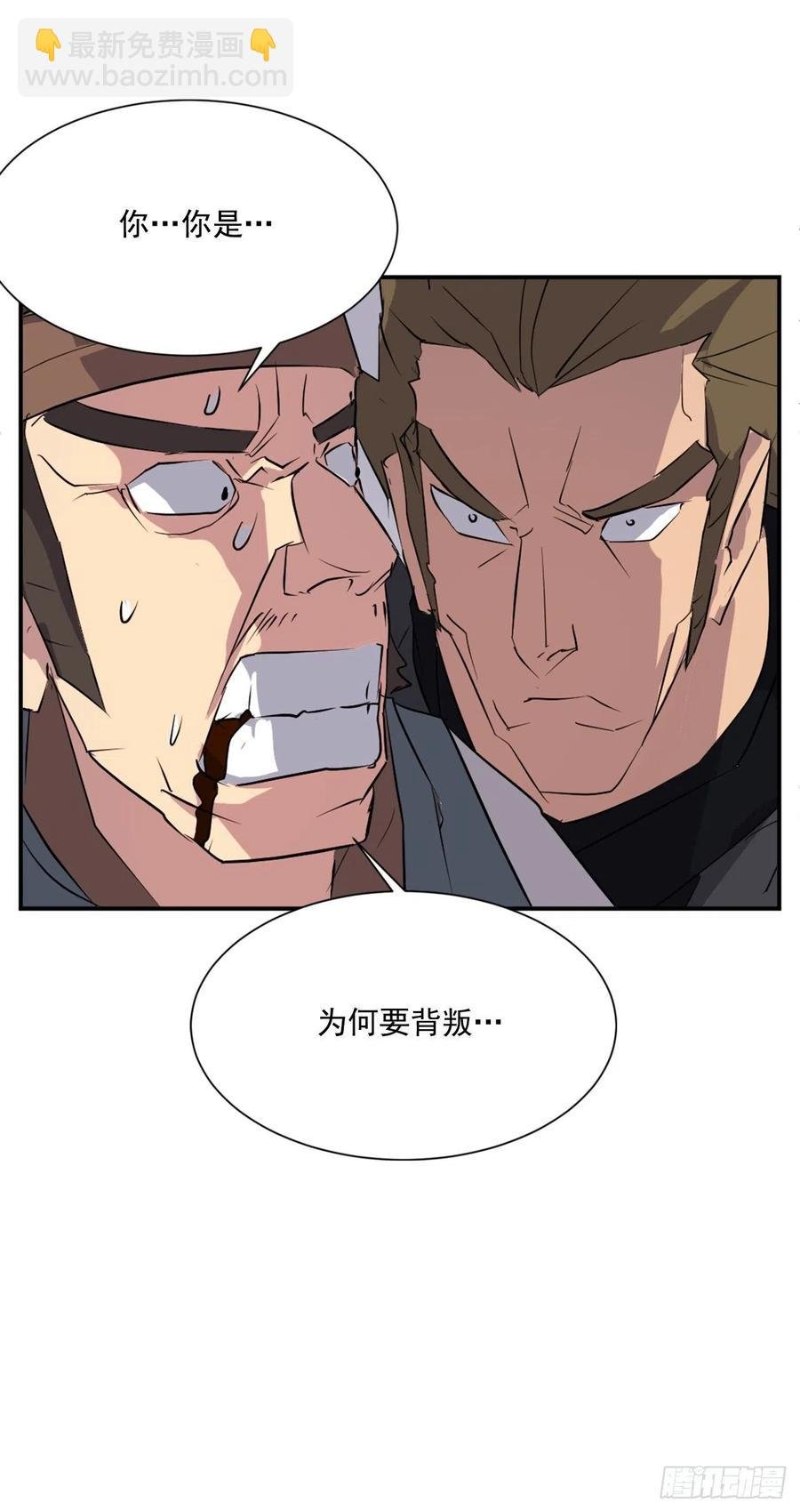 46.撤退