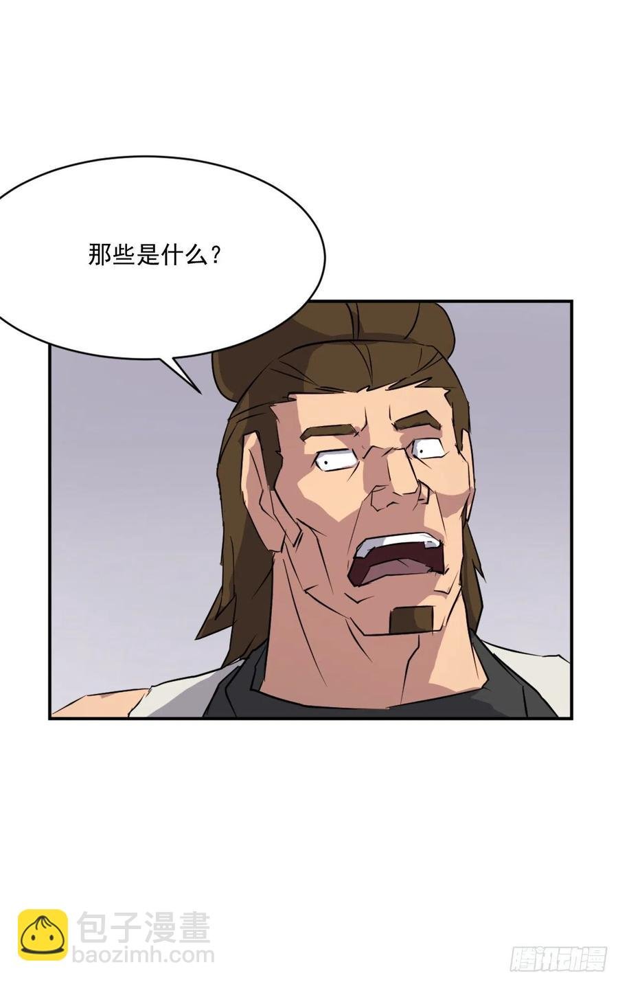 46.撤退