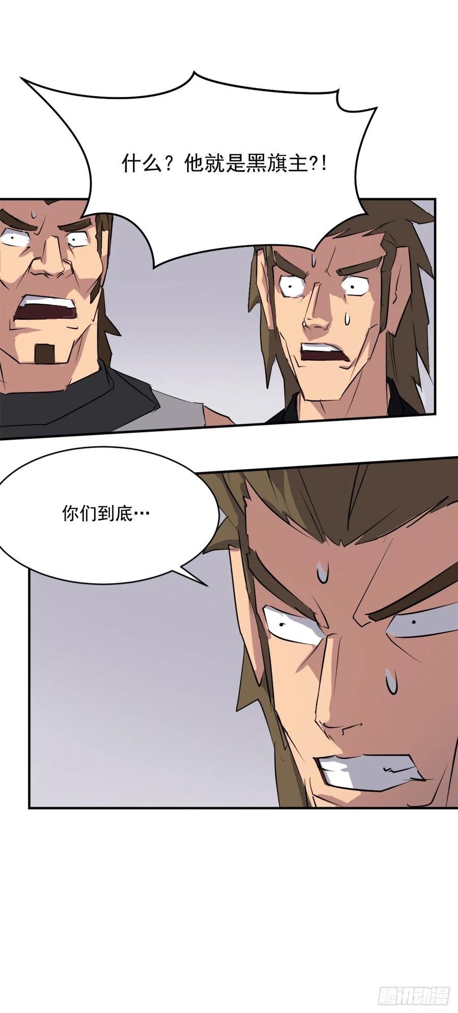 46.撤退