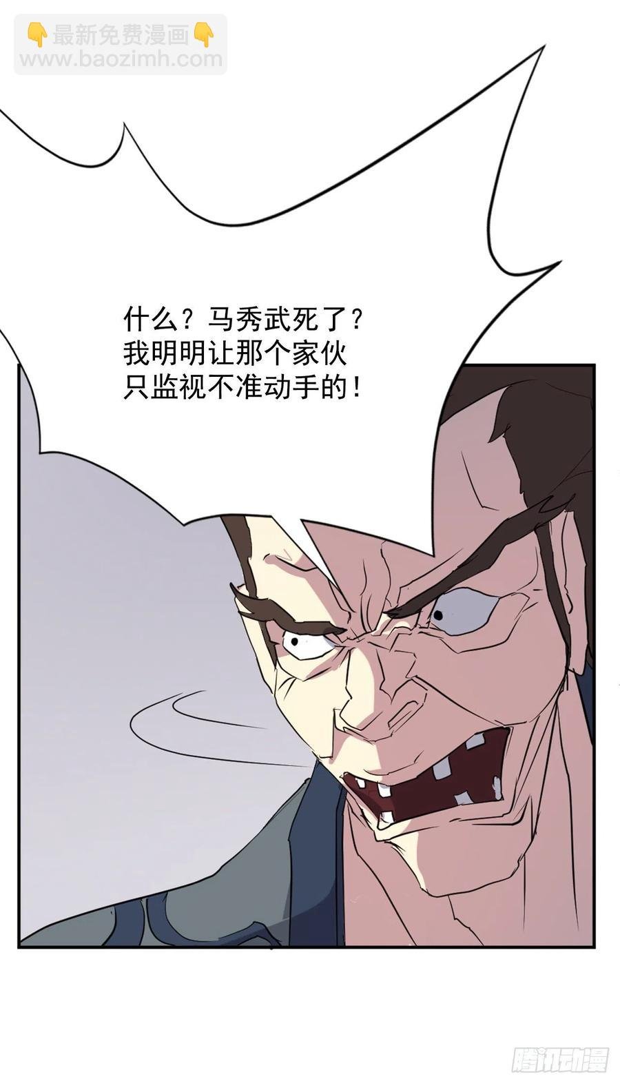 46.撤退