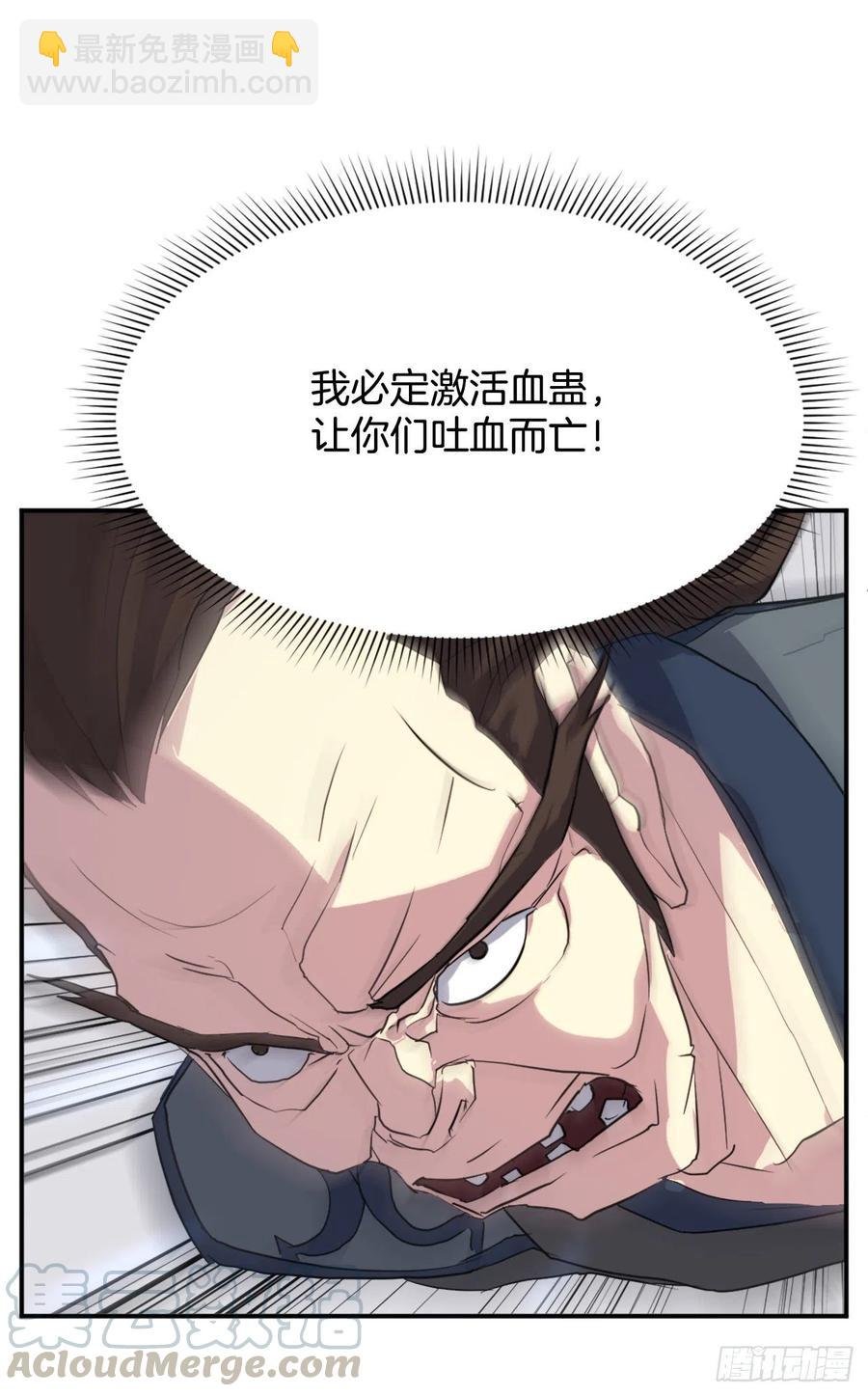 46.撤退