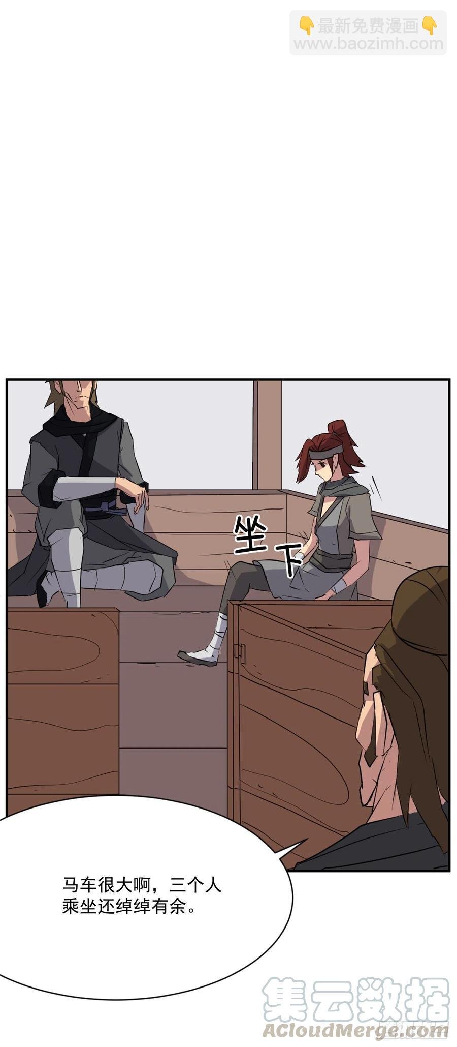 46.撤退