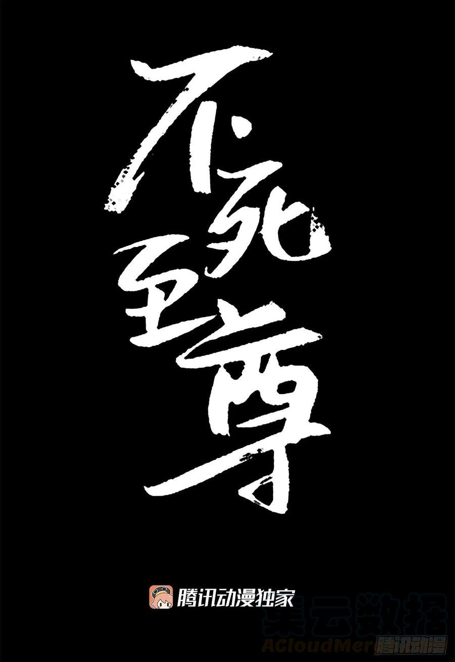 47.真相