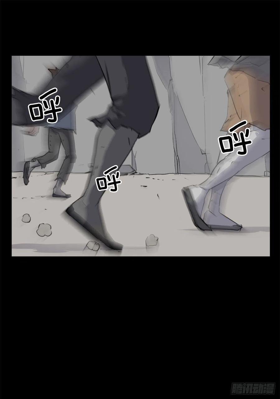 47.真相