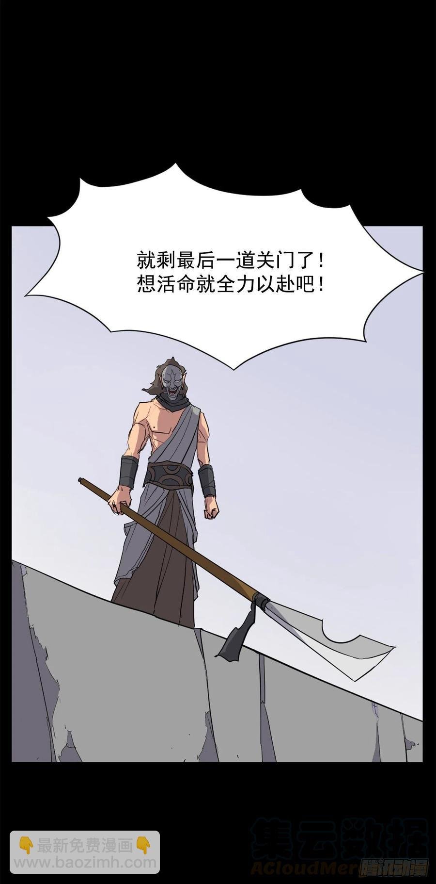 47.真相