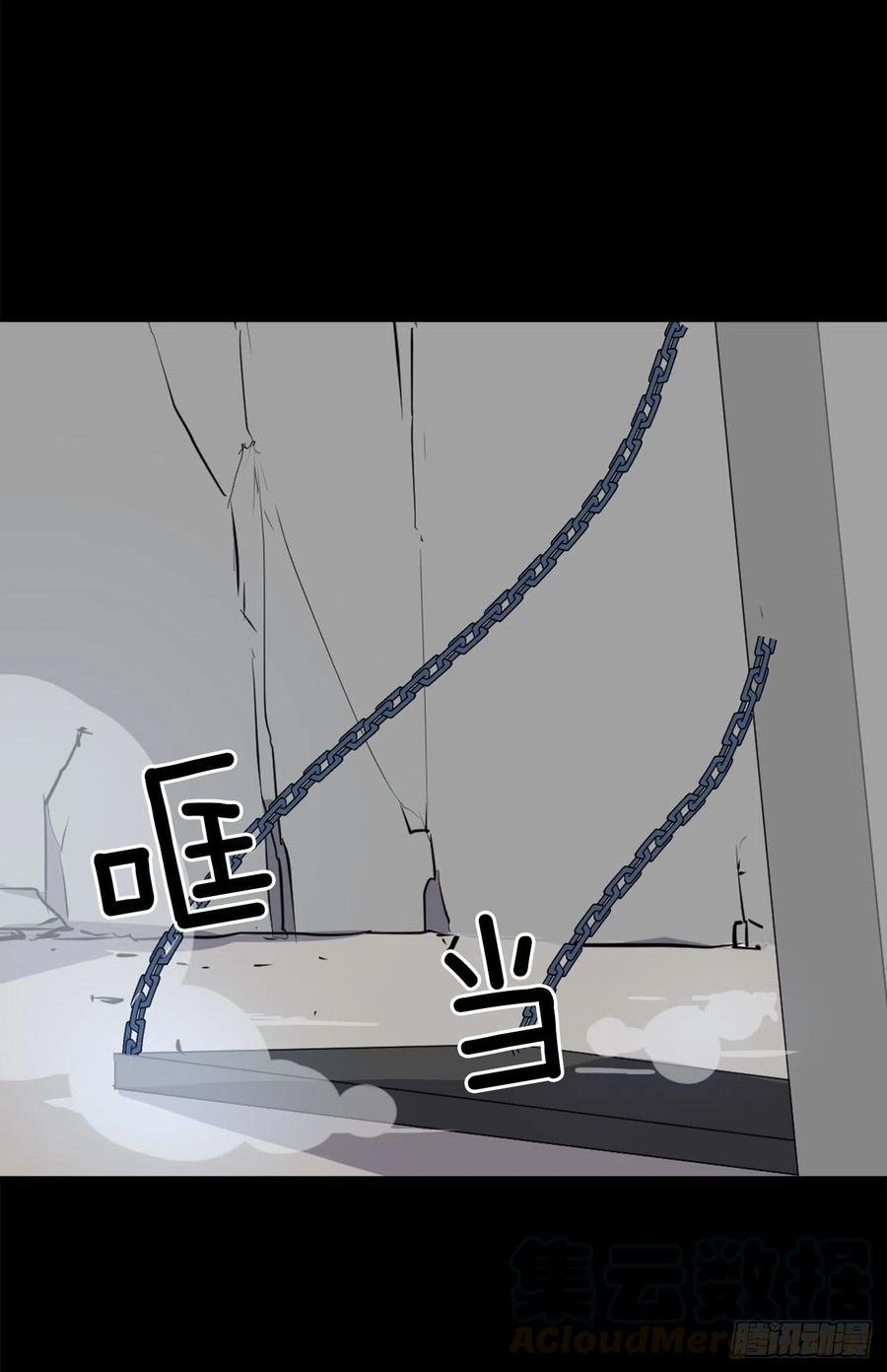 47.真相
