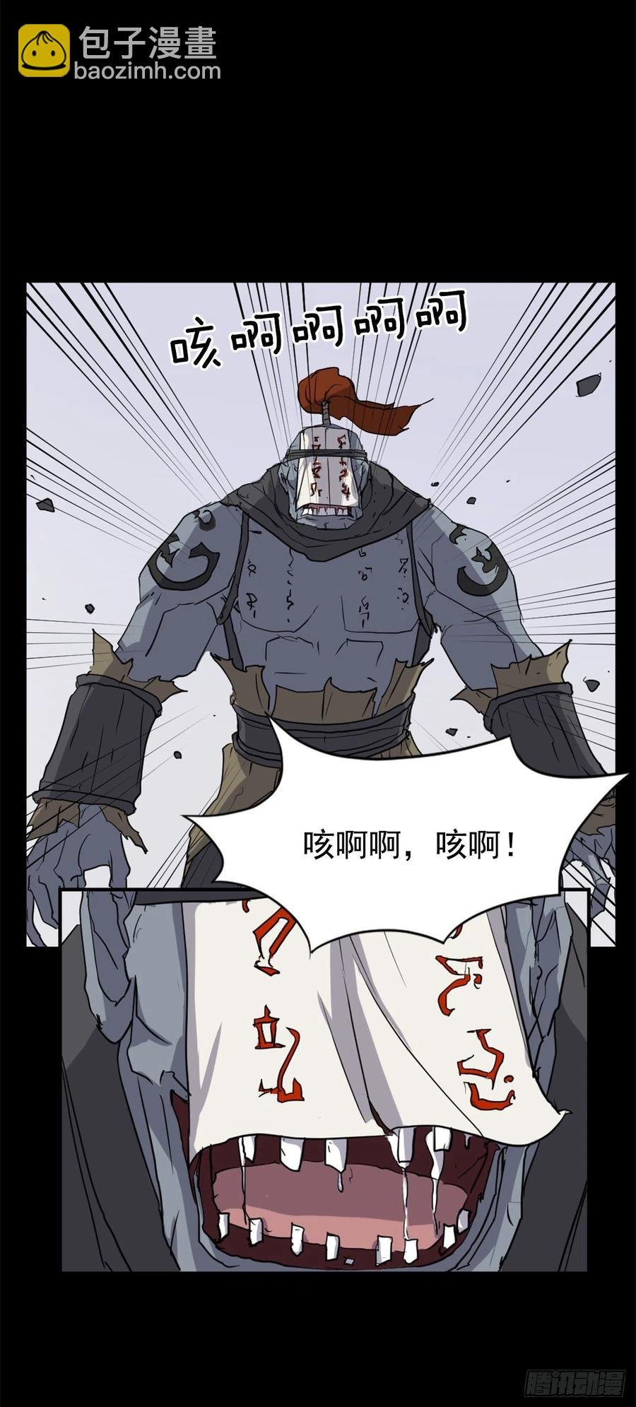 47.真相