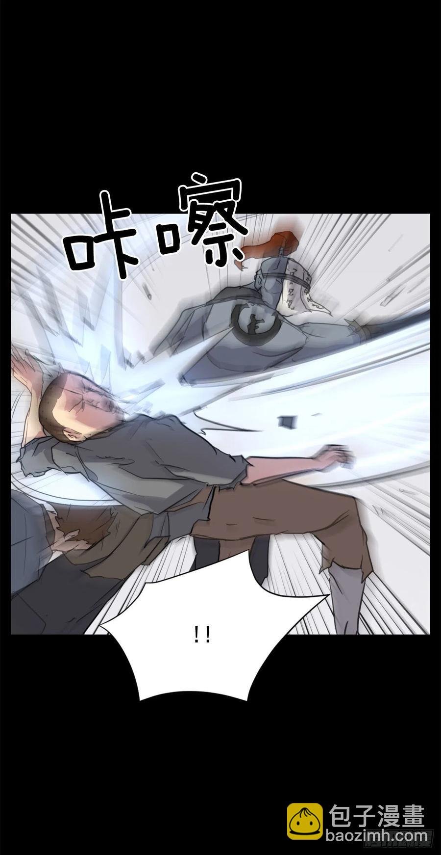 47.真相